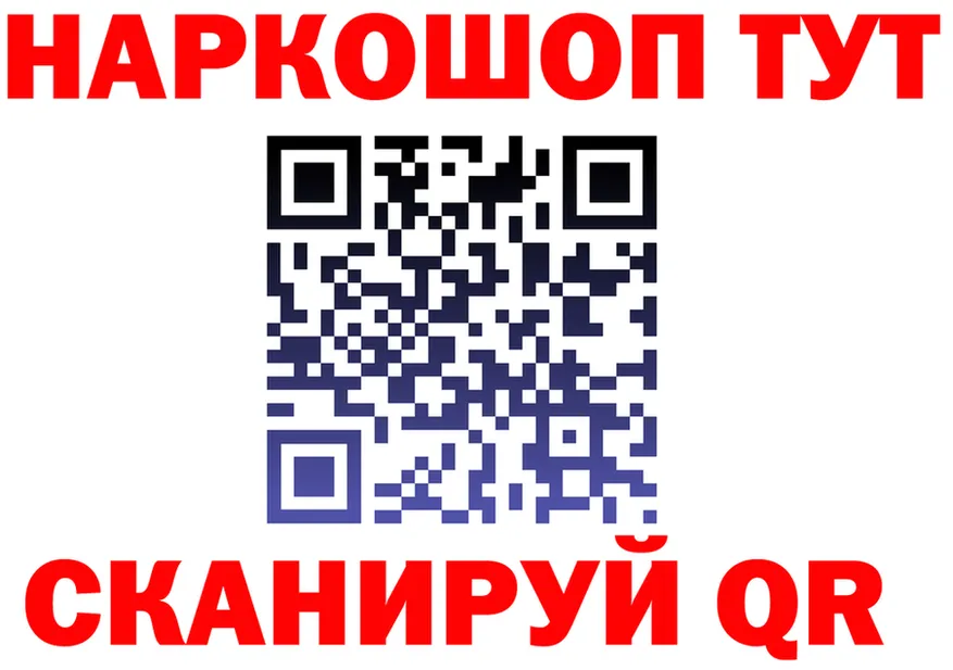 APVP VHQ зеркало shop hydra Набережные Челны