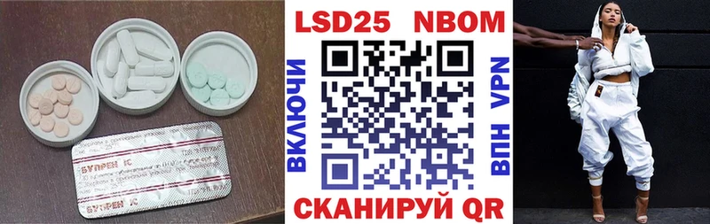 закладка  Набережные Челны  Лсд 25 экстази ecstasy 