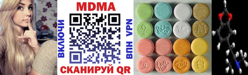 МДМА crystal  Набережные Челны 