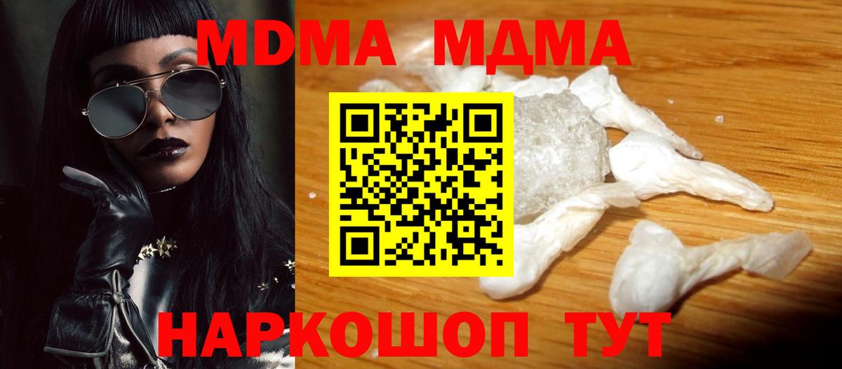 Бошки Шишки Набережные Челны