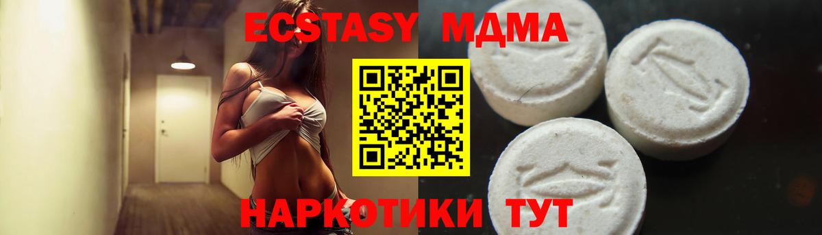 MDMA VHQ Набережные Челны