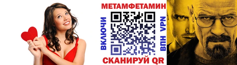KRAKEN ТОР  Набережные Челны  Метамфетамин витя 