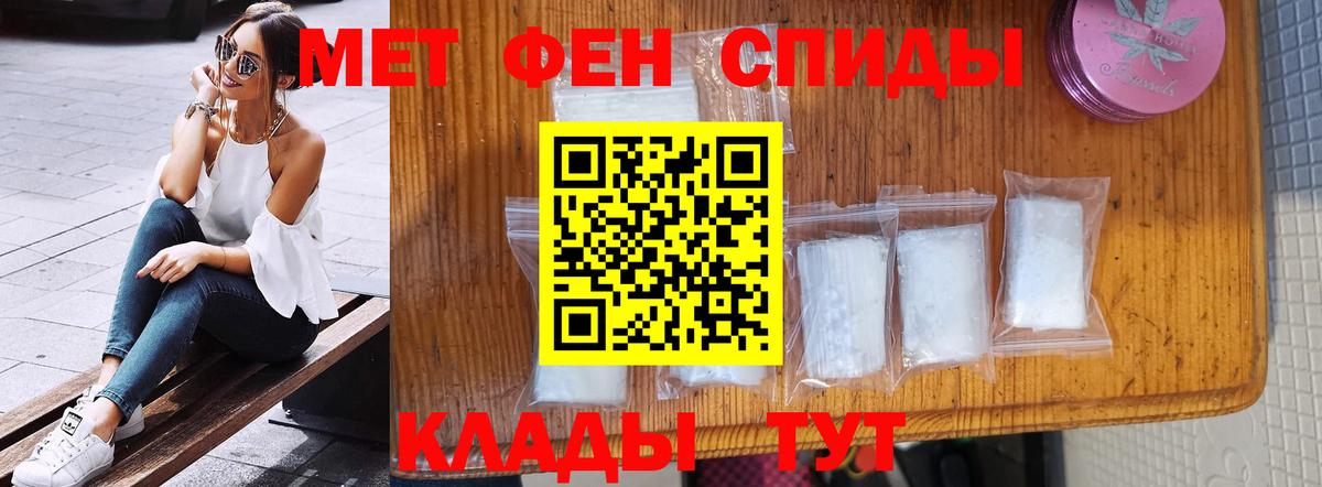 Метамфетамин витя  Вход с VPN  Метамфетамин витя  Набережные Челны 