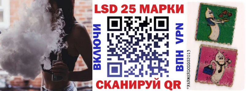 магазин продажи наркотиков  Набережные Челны  Наркотические марки 1500мкг 