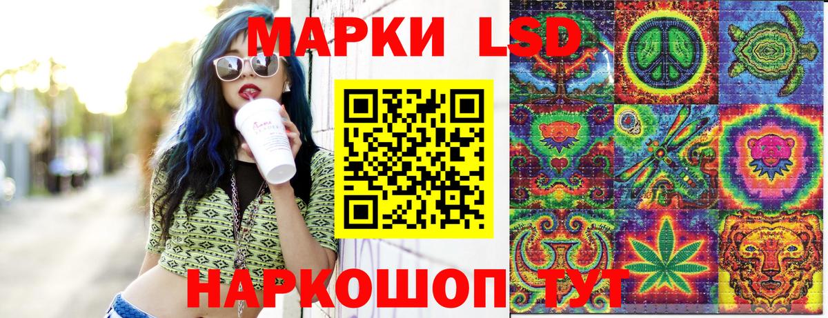 Марки 25I-NBOMe 1,5мг  Вход с VPN  Набережные Челны  Марки 25I-NBOMe 1,5мг 