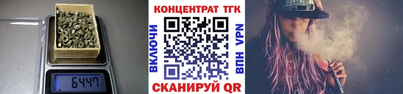 Дистиллят ТГК жижа  хочу   блэк спрут зеркало  Набережные Челны 