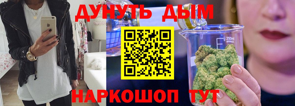Шишки марихуана сатива Набережные Челны