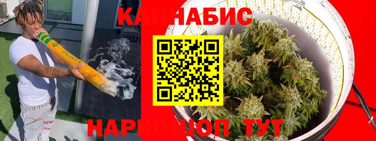 Каннабис гибрид  Вход с VPN  МАРИХУАНА тримм  Набережные Челны  Канабис план 